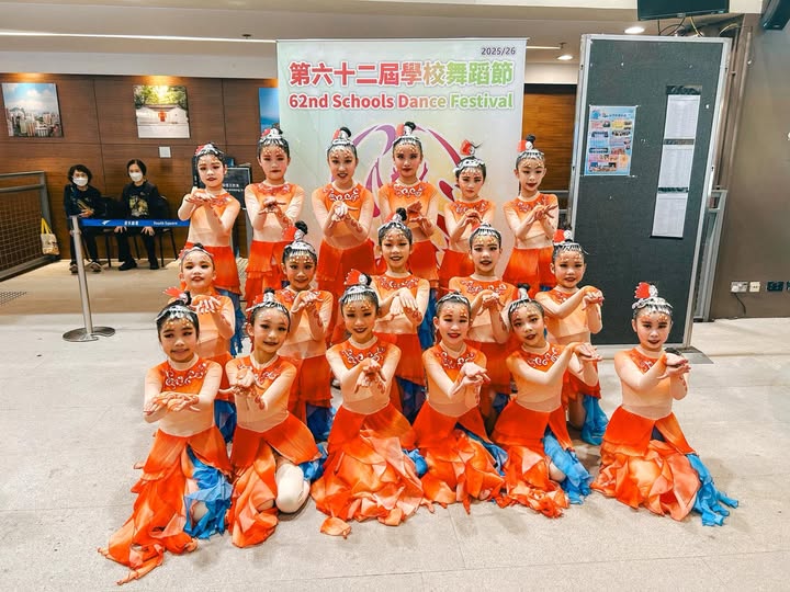 62nd Schools Dance Festival-Senior Chinese Dance Team-Highly Commended Award