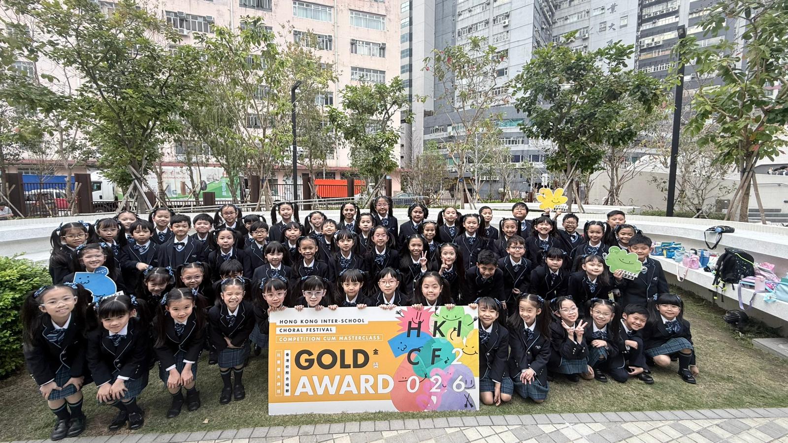 Hong Kong Inter School Choral Festival-Junior Choir-Gold Award