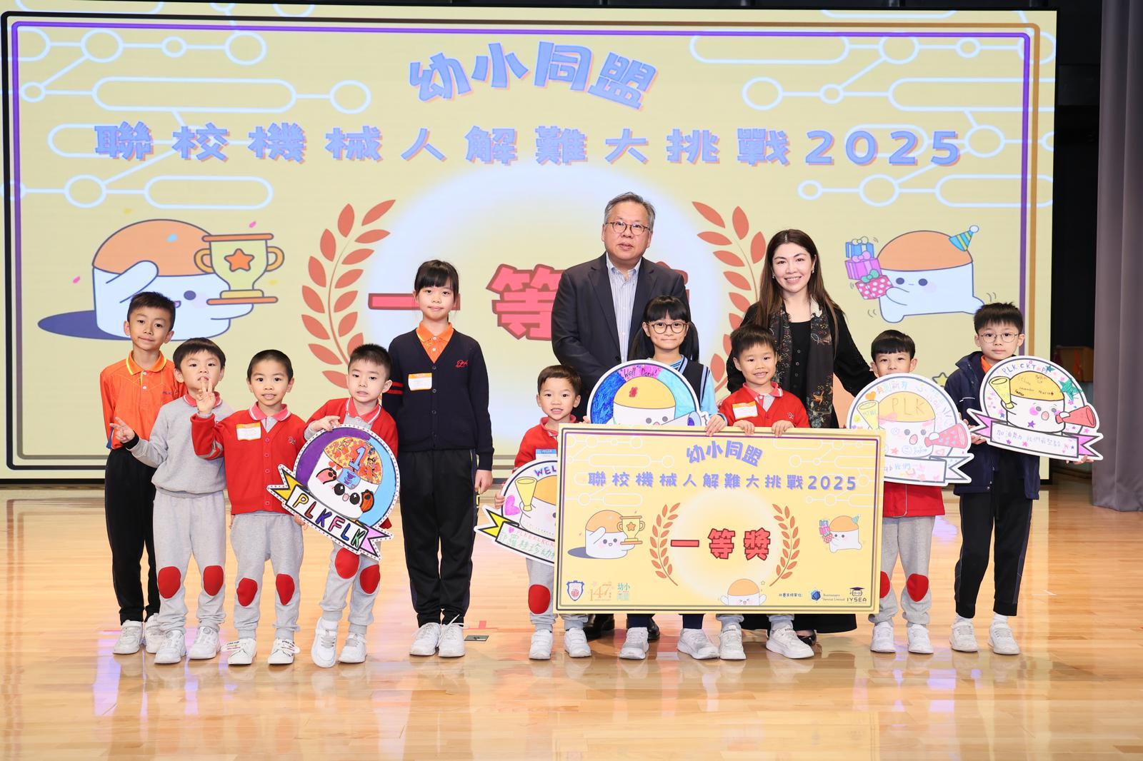 PLK Kindergarten-Primary Alliance Inter school Robotics Problem Solving Challenge-ONE First Prize and THREE Third Prizes