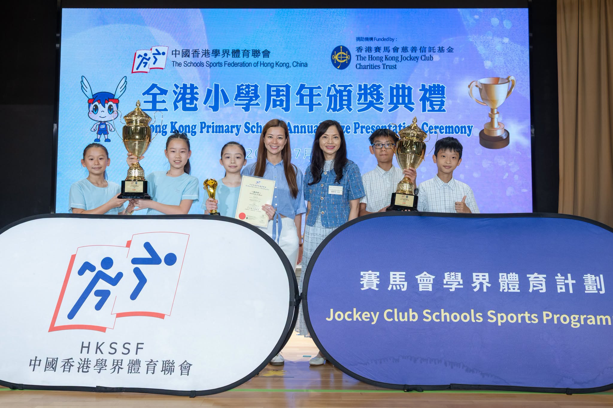 中國香港學界體育聯會－全年總錦標金獎，並創下歷史性連續13年獲獎佳績！